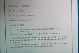 凯里一市民发明可随身携带“厕所” 已获国家专利图片