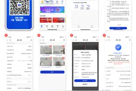 杭州人注意了！机动车上牌有新方式图片