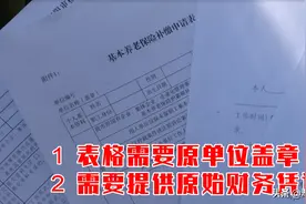 临时工经历未写入档案 市民求助娜姐图片