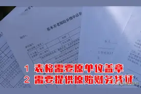 临时工经历未写入档案 市民求助娜姐图片