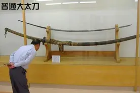 总长4.65米，刀刃3.45米，重150斤，“矮个子”日本人咋挥得动？图片