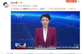 主持人大赛选手迟茜亮相央视，高考630+，保研中传播硕图片
