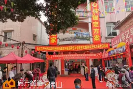 83.4%！佛山版猎德村补偿方案高票通过！有村民可置换6、7套房！图片
