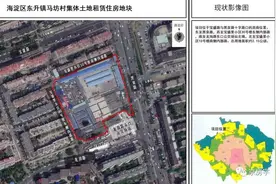 北五环奥森旁 海淀好位置数百套租赁房获批图片