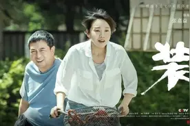 一部好剧的诞生——谈电视剧《装台》图片