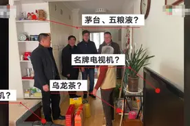 青岛一困难户家有茅台五粮液遭质疑 涉事老人发声：是宴席上拿回来的空瓶子图片