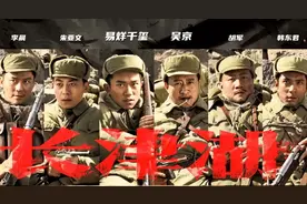 易烊千玺的演技，拉跨了《长津湖》的泪点图片