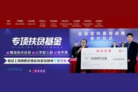 学汽修免学费，上海博世汽修学校联合众匠联盟推出企业委培班图片