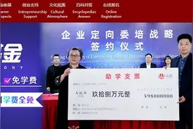 学汽修免学费，上海博世汽修学校联合众匠联盟推出企业委培班图片