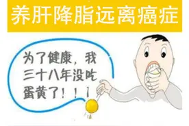 做米饭的时候加一把，可以养肝降脂，远离癌症图片