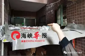 漳州一小区二楼住户很无奈：楼上月月“天降”卫生巾图片