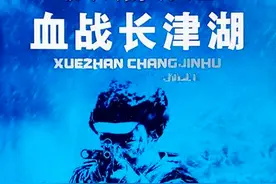长津湖幸存者，做47次手术，失去手脚和左眼，用1千斤稿纸写1本书图片