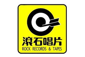 滚石唱片40年传奇剪影：与“华语流行音乐教父”罗大佑的那些事图片