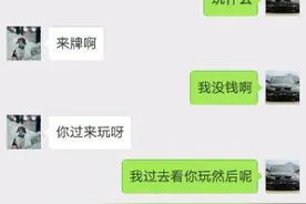 丈夫吃饭忘带手机，妻子翻看手机聊天记录，结果砸了手机图片