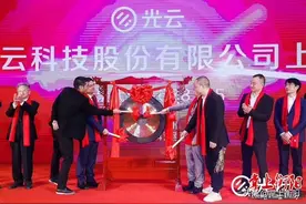 一位衡阳籍85后董事长，敲响了科创板第100记锣声图片