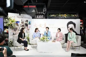 杨澜新作《大女生》首发签售，给所有女性的成长提案图片