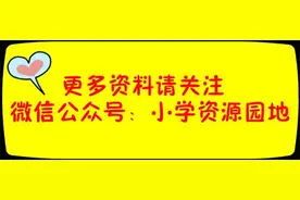 「来闯关」你能一笔画完这些图形吗？图片