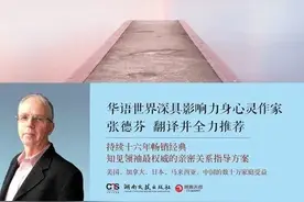 《亲密关系》：归属灵魂，寻找更好的自己图片