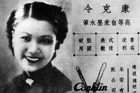 1964年，毛泽东与章含之散步，突然想起：我欠你父亲的钱50年没还图片
