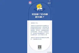 低血糖时候是吃些糖就好了吗？图片