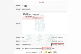 刚刚！无锡这个小学又有重磅爆料！买房人笑疯了图片
