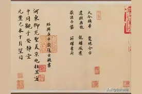 宋高宗赵构，写给岳飞的亲笔信，竟秀色可人毫无剑拔驽张之态图片