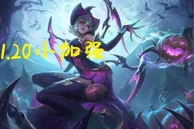 LOL：11.20蜘蛛小增强，越塔强杀更加无解，单排上分练就完事了图片