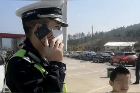 男孩下车上厕所，在高速服务区与家人走散，高速交警帮忙找妈妈图片