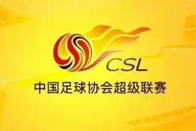 浙江杭州：违法转播中超联赛，这三家公司被法院判赔50万元图片
