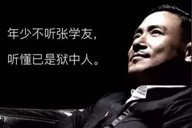 学友之所以被称为“歌神”，不只是因为他歌唱得好，而且还会创作图片