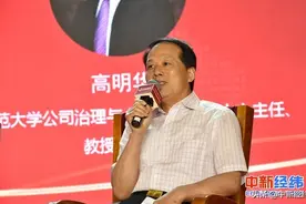 高明华：合伙人制度的公司治理之道图片