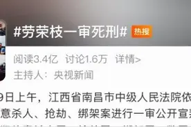 色诱杀7人的“蛇蝎女”给所有家长敲响警钟：这3件事要让孩子知道图片
