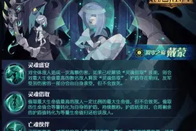 《剑与远征》戴蒙技能全介绍 凋零之殇戴蒙技能家具详细分析图片