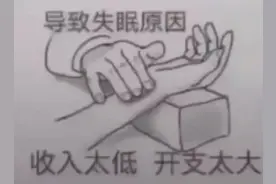 5件无印良品羊毛衫六百多，迪卡侬190，「极限凑单」到底有多香？图片