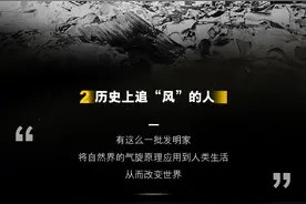 揭秘戴森吸尘器产品DNA：气旋技术的前世今生图片