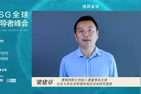 携程梁建章：教育资源供求扭曲，建议取消中考促进均等发展！避免过早教育分层图片