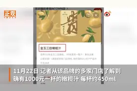 深圳市场监管局回应“某饮品店售卖千元饮品”：已快速启动现场核查图片