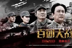 党史学习教育丨党史电影周周看③——宁铁检察分院组织干警观看《百团大战》红色电影图片