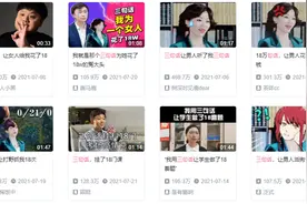 “三句话让男人花了18万”的她，如何成为700万人围观的说唱教母图片