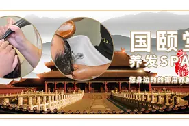 邯郸这家养发馆！头皮SPA，头部熏蒸、专业头疗、肩颈疏通...图片