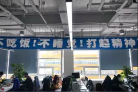 蚂蚁员工感慨：每天8，9点都不好意思下班，是我病还是他们有病？图片