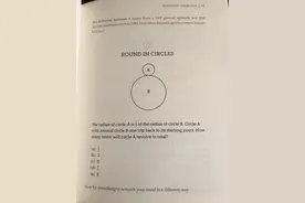 这道美国高考数学题，30万人只有3个人做对，连出题人都做错了图片