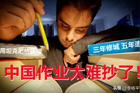 造海岛，修长城，坦克压桥梁，中国这些神操作如何创造奇迹？图片