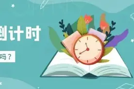 “幼小衔接”爱心陪伴的悄悄话图片