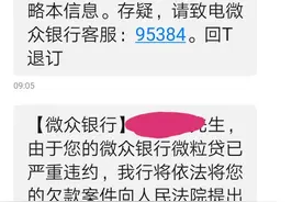 负债两个月后的现状！给正在为债务烦恼的朋友一点儿建议图片