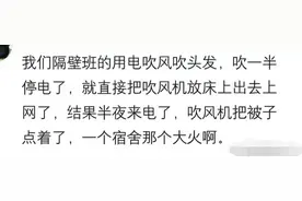学校突击检查，在寝室里搜出过哪些稀奇古怪的物品？图片