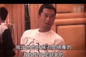 古天乐自曝有失忆症戏外事经常忘记，曾因脑部缺氧缺血暂时性失明图片