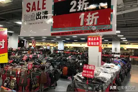 北京商场改造出清，最后一天“大甩卖”，网友坦言618电商套路多图片