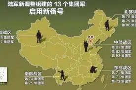 军区改战区五周年：五大战区为什么这样划分？图片