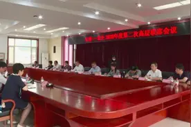 汪清-北仑2020年度第二次高层联席会议在县委会议室召开图片